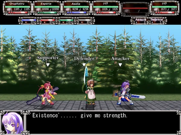 Aselia the Eternal -The Spirit of Eternity Sword- screenshot 6