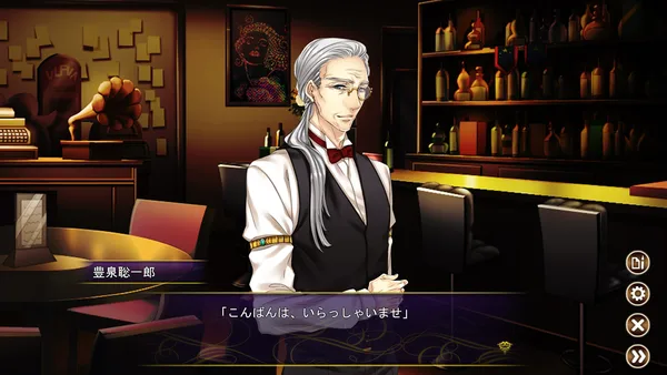 Pub Encounter screenshot 7