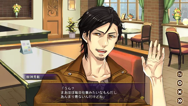 Pub Encounter screenshot 8