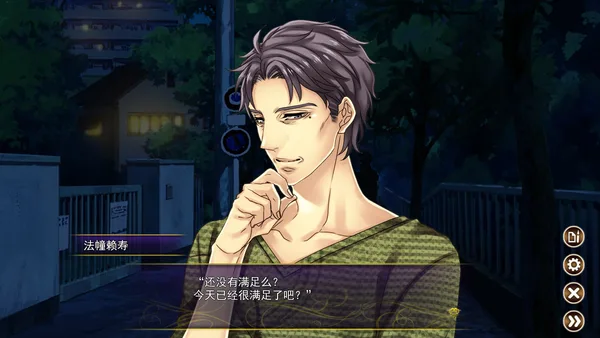 Pub Encounter screenshot 9