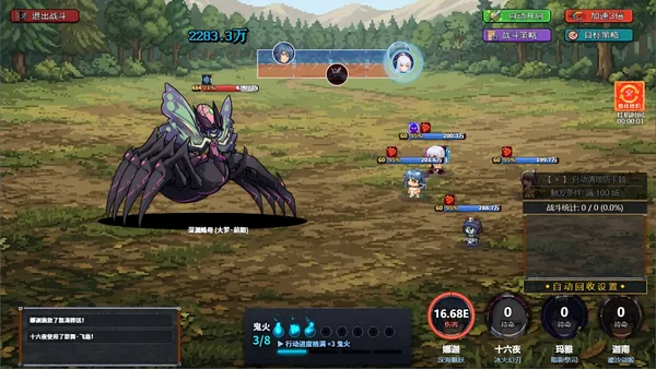 狩魔之旅：万界仙踪 screenshot 11