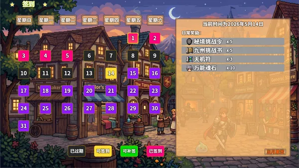 狩魔之旅：万界仙踪 screenshot 21