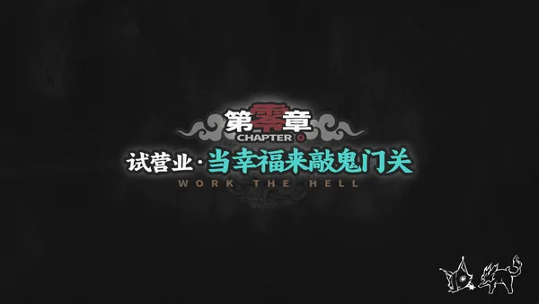 Memory Brew: Tales of Underworld screenshot 13