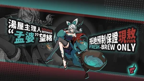 Memory Brew: Tales of Underworld screenshot 2