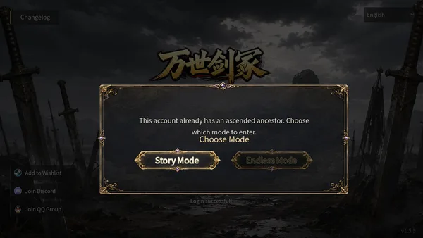 Eternal Sword Tomb screenshot 14