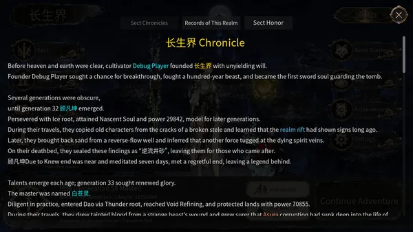 Eternal Sword Tomb screenshot 4