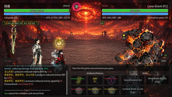 Eternal Sword Tomb screenshot 7