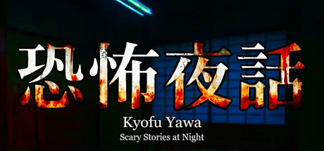 Kyofu Yawa: Scary Stories at Night
