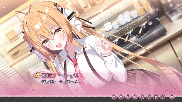 Could You Be a Gal Master? screenshot 1