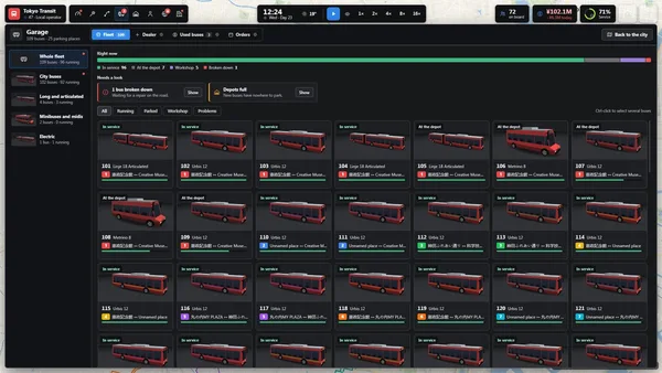Bus Manager 26 screenshot 5