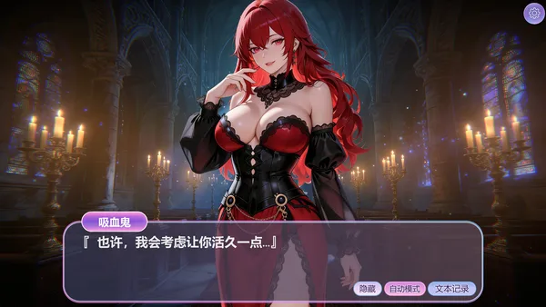 Hidden Girls screenshot 14