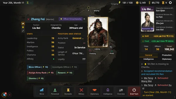 Three Kingdoms : Alias screenshot 5
