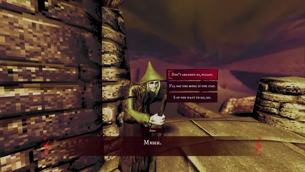 The Old Flesh of Nuraga screenshot 9