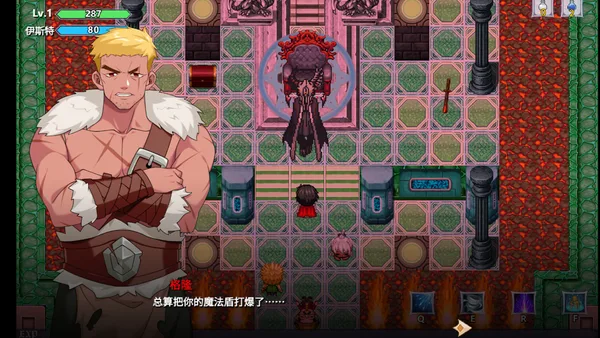 Princess Ilyana: Night of Falling Grace screenshot 4