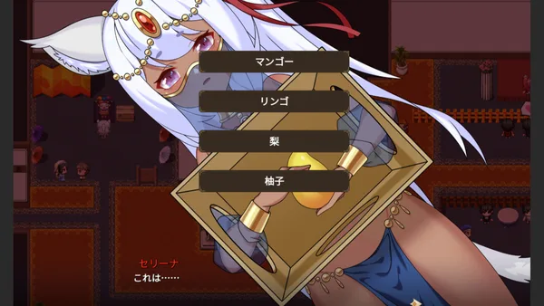 Princess Ilyana: Night of Falling Grace screenshot 5