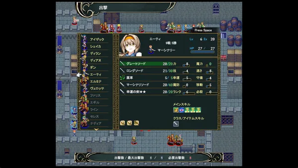 ユレイシア英雄戦記　- Chronicle of Arstenia500 - screenshot 4