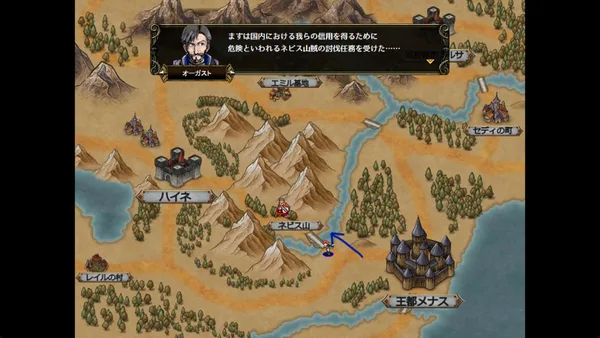 ユレイシア英雄戦記　- Chronicle of Arstenia500 - screenshot 5