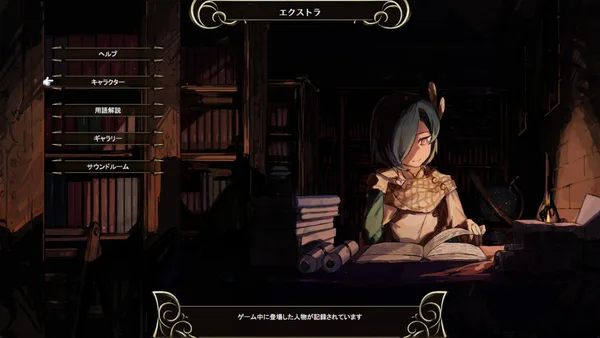 ユレイシア英雄戦記　- Chronicle of Arstenia500 - screenshot 6