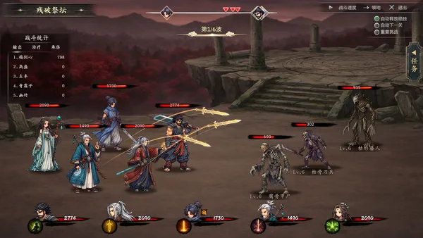 放置斩魔录 screenshot 16