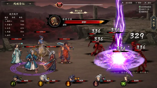 放置斩魔录 screenshot 18