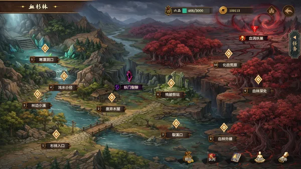 放置斩魔录 screenshot 20