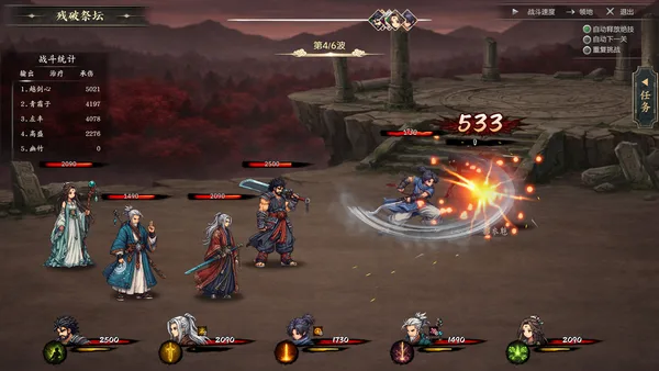 放置斩魔录 screenshot 5