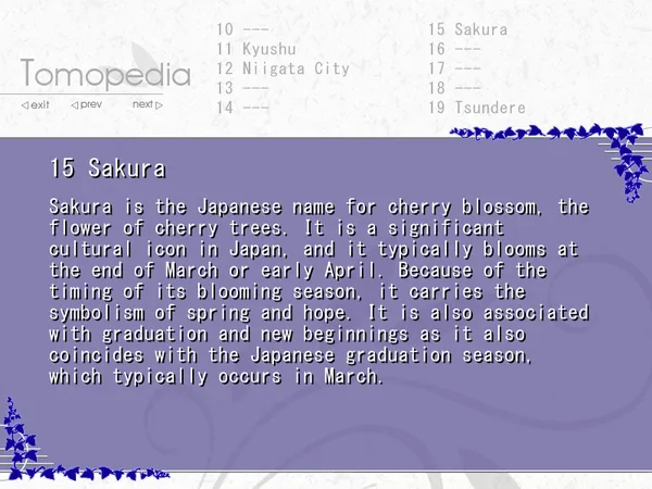 Tomoyo After ~It's a Wonderful Life~ English Edition screenshot 14