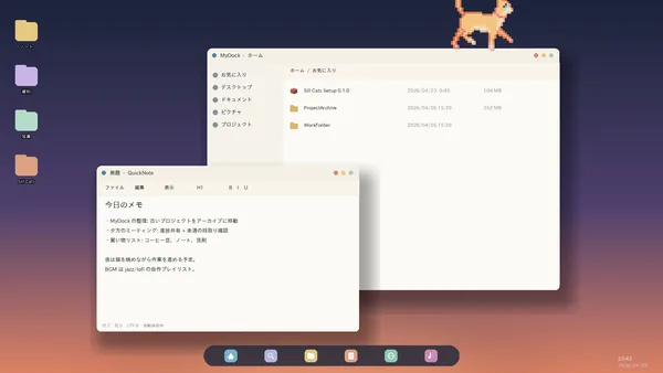 Sill Cats  screenshot 2