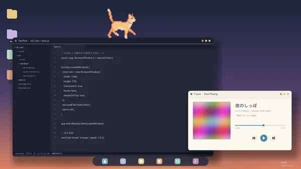 Sill Cats  screenshot 3