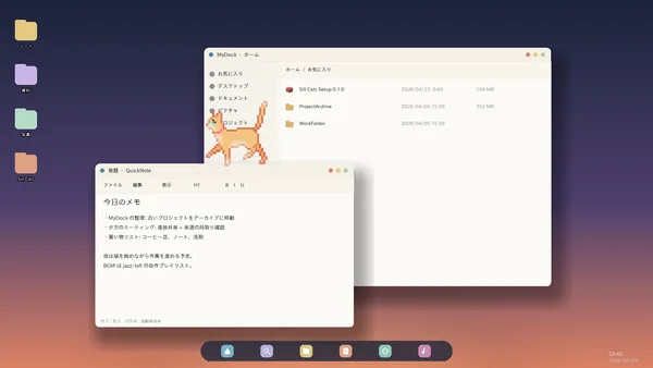 Sill Cats  screenshot 4