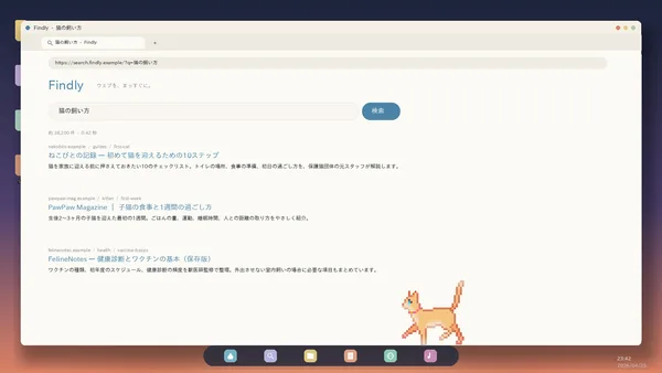 Sill Cats  screenshot 5