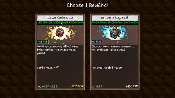 AMPANIC screenshot 2