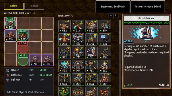 AMPANIC screenshot 4