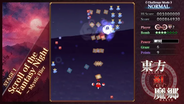 Touhou Koumakyou: New Classic - the Embodiment of Scarlet Devil screenshot 2