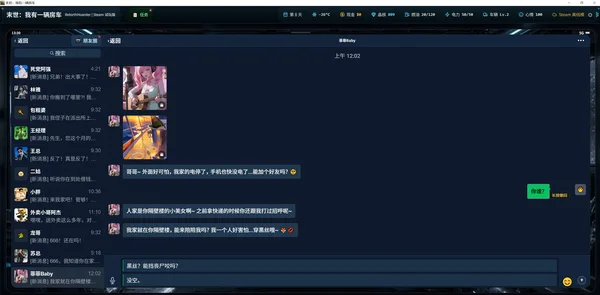 Apocalypse: The Last RV screenshot 4