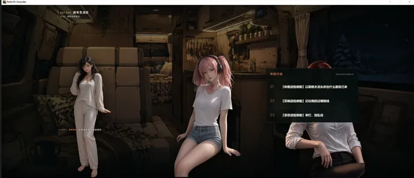 Apocalypse: The Last RV screenshot 5