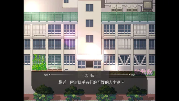 捉迷藏 - Hide and Seek screenshot 2