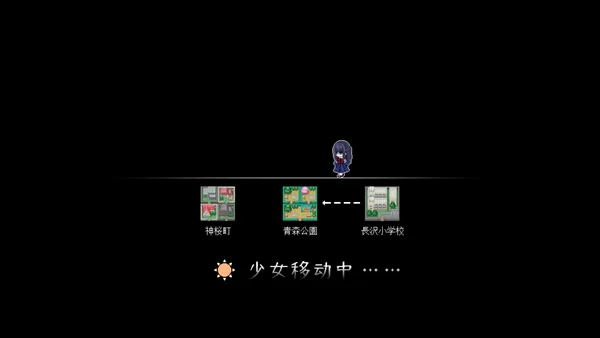 捉迷藏 - Hide and Seek screenshot 7