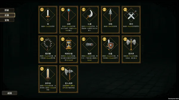 Tap Dungeon screenshot 10