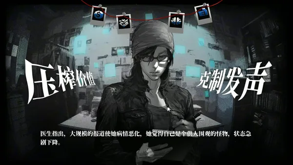 Screenshot 1 di 空匣子 Empty Box