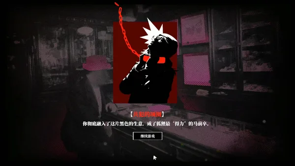Screenshot 3 di 空匣子 Empty Box