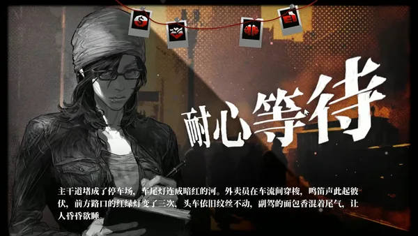 Screenshot 5 di 空匣子 Empty Box