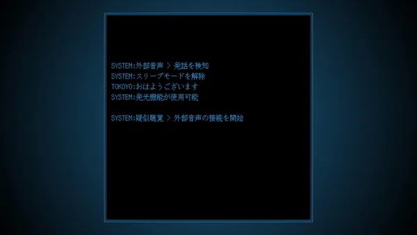 Glow Box screenshot 2