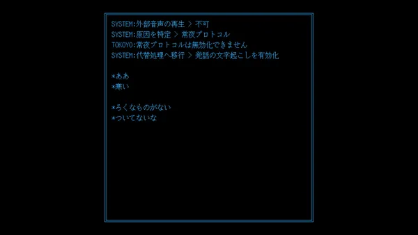 Glow Box screenshot 3