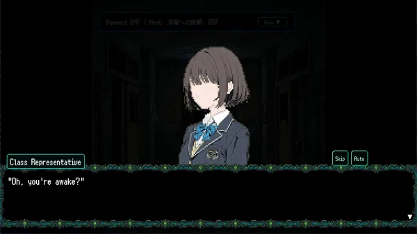 S.O.L School Of Labyrinth screenshot 1