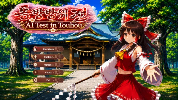 Touhou Defense Tale ~ AI Test in Touhou ~ screenshot 3