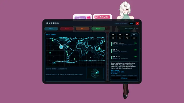 Your Fiancée screenshot 13