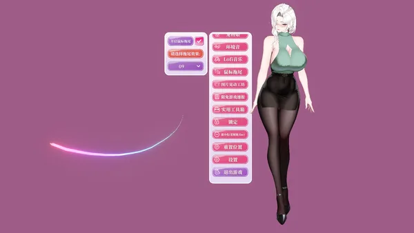 Your Fiancée screenshot 16