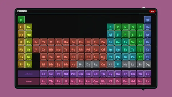 Your Fiancée screenshot 41