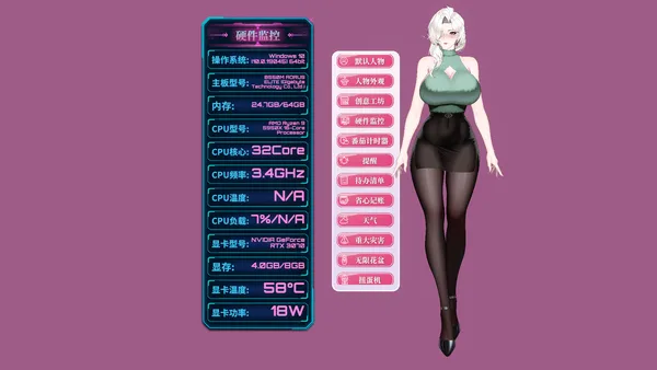 Your Fiancée screenshot 9